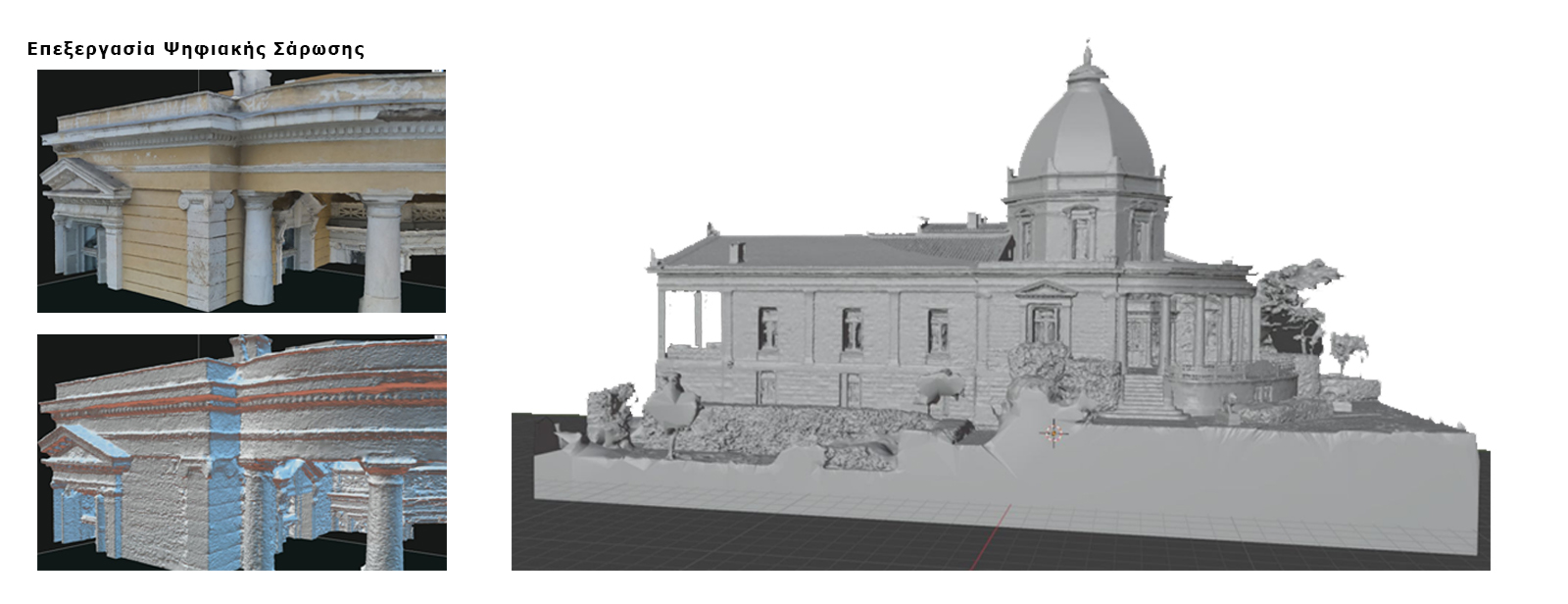 Archisearch MANSION AR tX | Ψηφιακή ανάδειξη των Αρχοντικών της Κηφισιάς