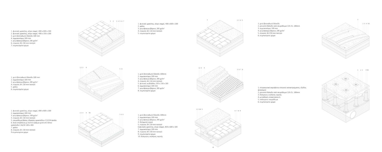 Archisearch 