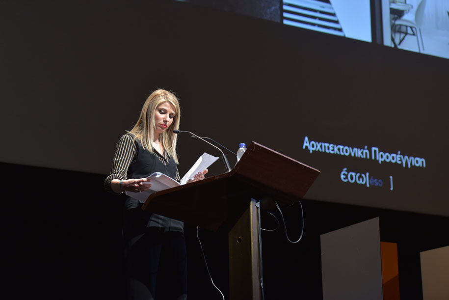 ανασκόπηση, ημερίδα ΕΣΩ, 2017, ESW, esw conference, eso, elastic architects