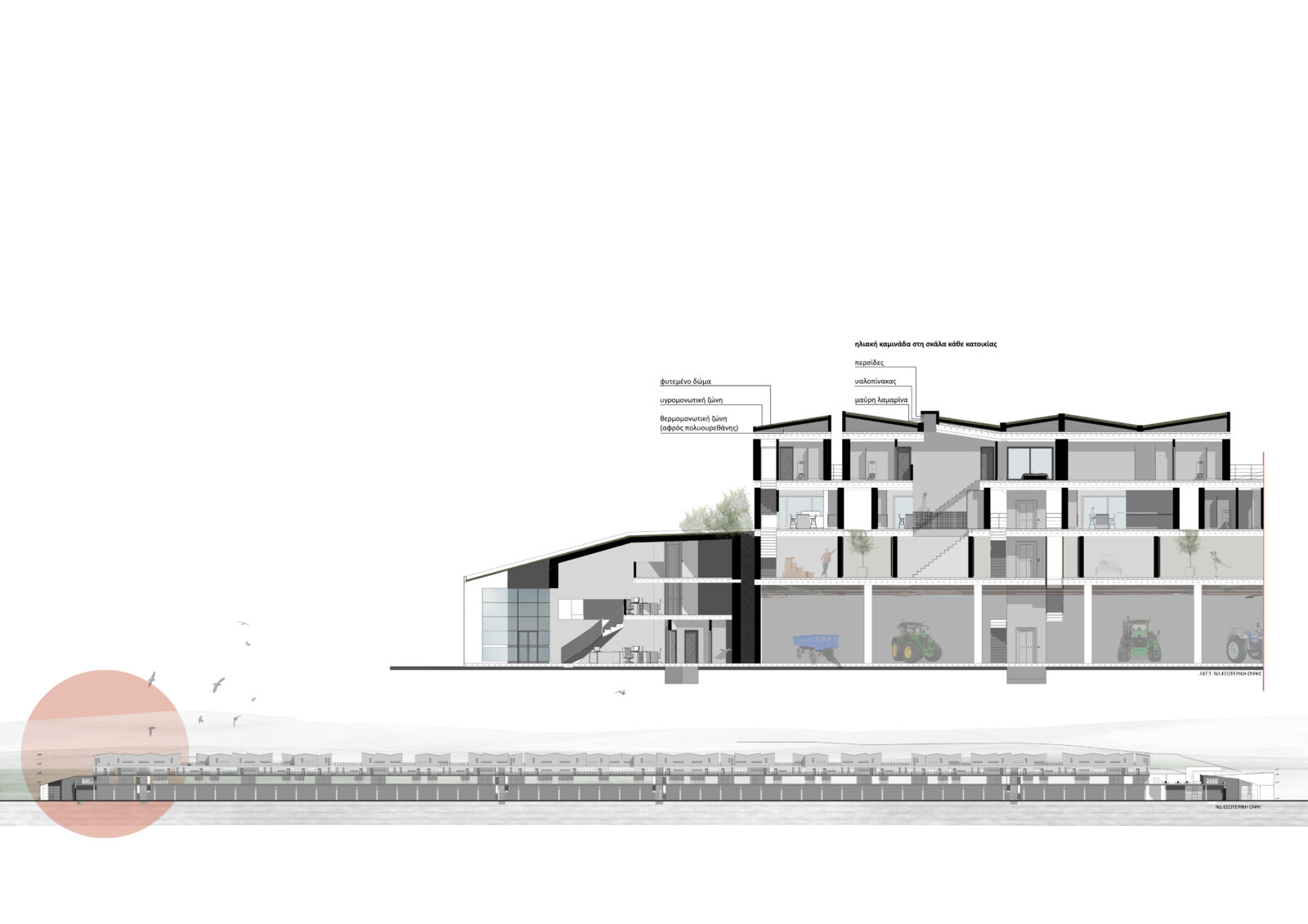 Archisearch Περιβαλλοντικά ασφαλής κοινότητα στον κάμπο των Τρικάλων | Διπλωματική εργασία της Στυλιανής Στάμου
