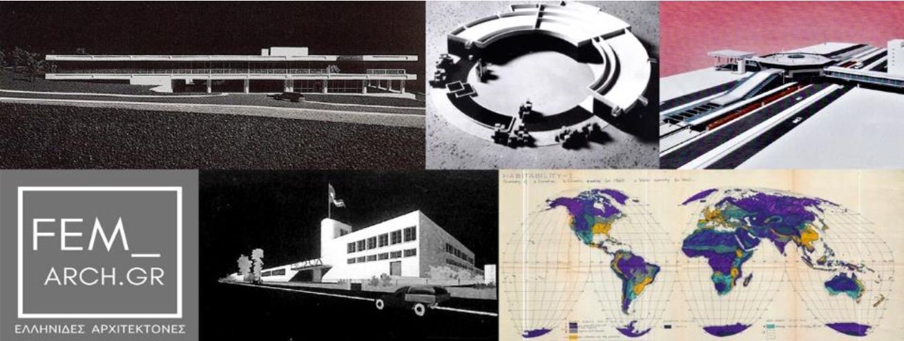 Archisearch Παρουσίαση του Ψηφιακού Αρχείου Ελληνίδων Αρχιτεκτόνων 1923-1981 από το ΣΑΔΑΣ | Πέμπτη 15 Σεπτεμβρίου, Αίθουσα Εκδηλώσεων του ΤΕΕ